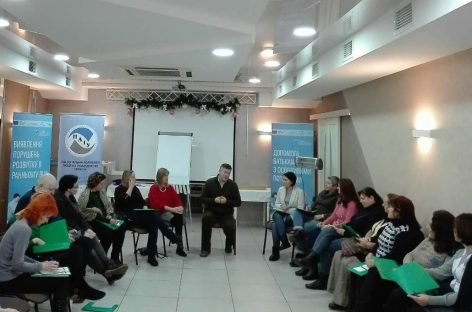 У Вінниці розпочався тренінг зі стратегічного планування