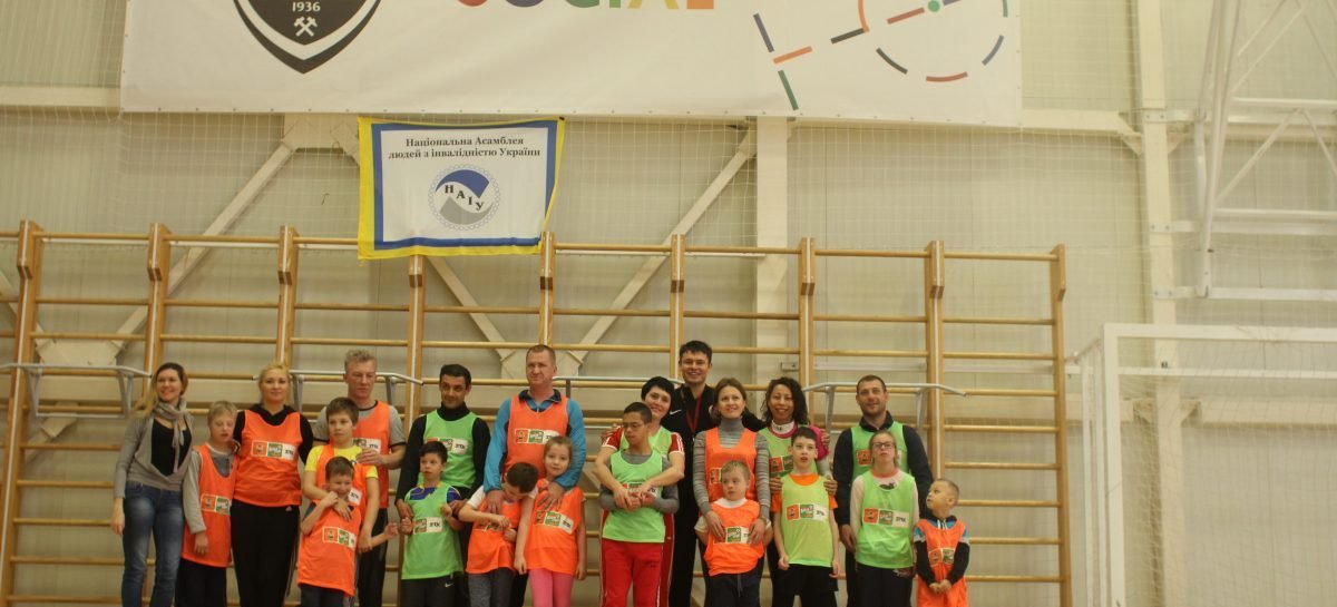 Shakhtar Social приєднався до ВІКЕНДУ необмежених можливостей, присвяченому міжнародному дню людей з інвалідністю
