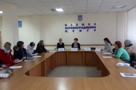 Провідні роботодавці Кропивницького обговорили питання працевлаштування людей з інвалідністю