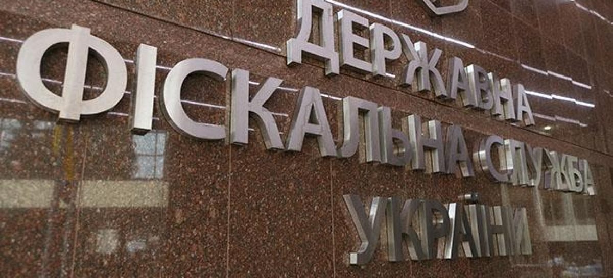 Кабмін розділив ДФС на податкову і митну служби