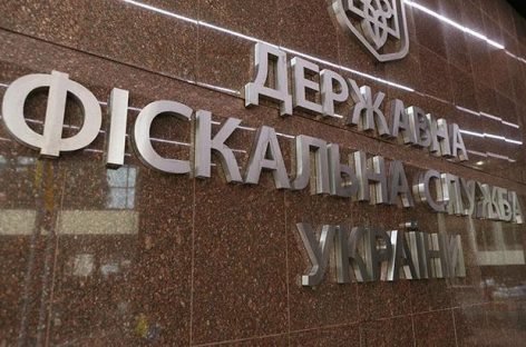 Кабмін розділив ДФС на податкову і митну служби