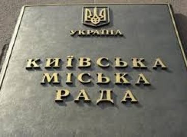Київрада затвердила програми «Київ без бар’єрів» та «Турбота. Назустріч киянам» на 2019–2021 роки