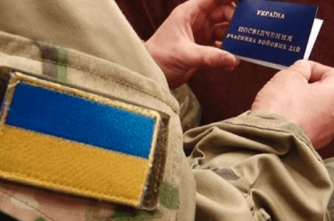 Україна розробила механізм отримання статусу особи з інвалідністю внаслідок війни для мирних громадян