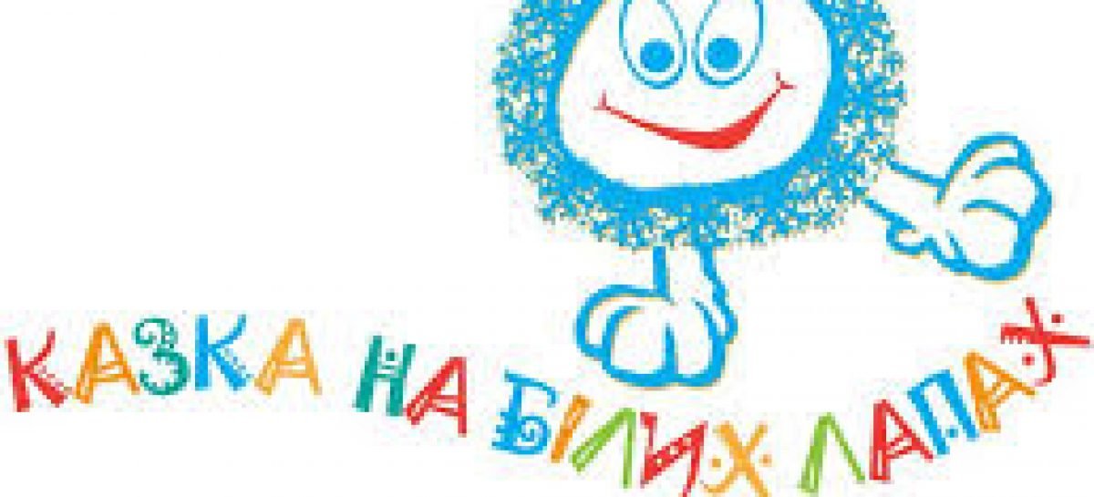 У Львові презентують різдвяний мюзикл для незрячих дітей: хто з зірок долучиться до події