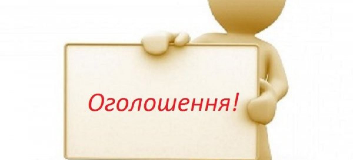 УВАГА! Закінчується набір учасників на бізнес-тренінг із соціального підприємництва, який пройде 18-20 березня у Харкові