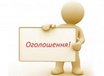 УВАГА! Закінчується набір учасників на бізнес-тренінг із соціального підприємництва, який пройде 18-20 березня у Харкові