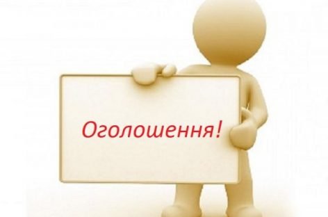 Проєкт  «Підприємства людей з інвалідністю: від викликів бізнесу до рішення»