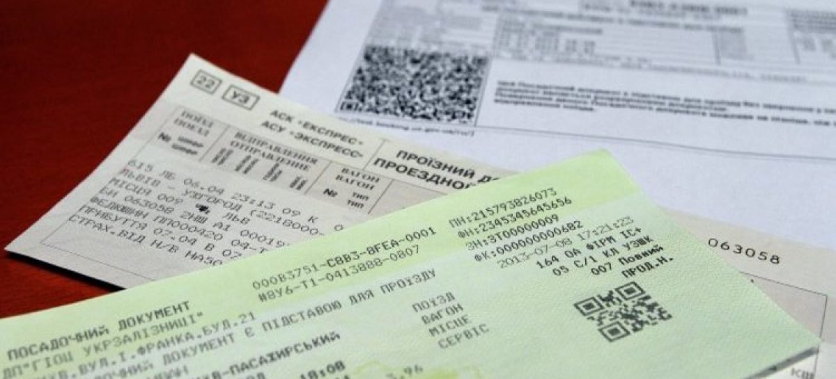 «Укрзалізниця» запустила функцію онлайн-продажу квитків для людей з інвалідністю