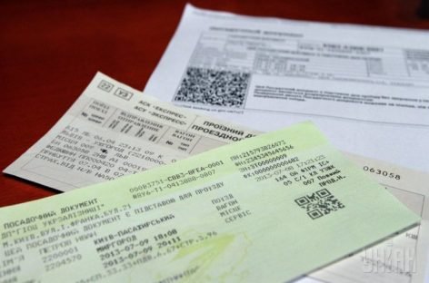 «Укрзалізниця» запустила функцію онлайн-продажу квитків для людей з інвалідністю