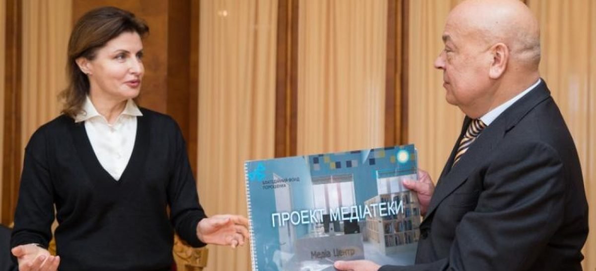Протягом 2018 року на Закарпатті створили 18 закладів інклюзивної освіти