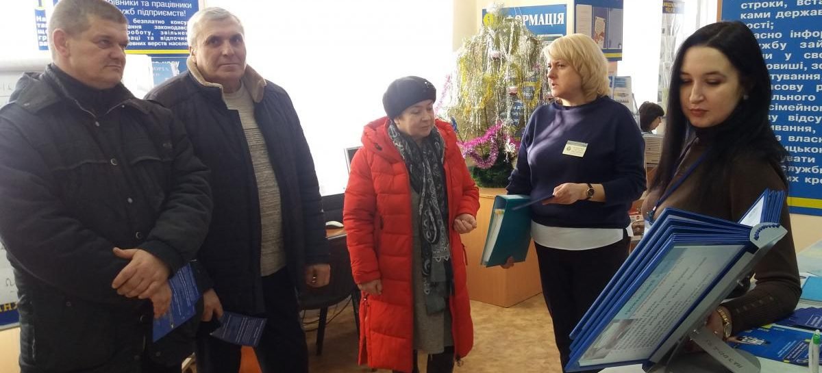 У полі уваги служби зайнятості люди з інвалідністю