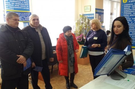 У полі уваги служби зайнятості люди з інвалідністю