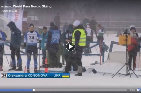Національна паралімпійська збірна команда з зимових видів спорту розпочала кубок світу 10 медалями