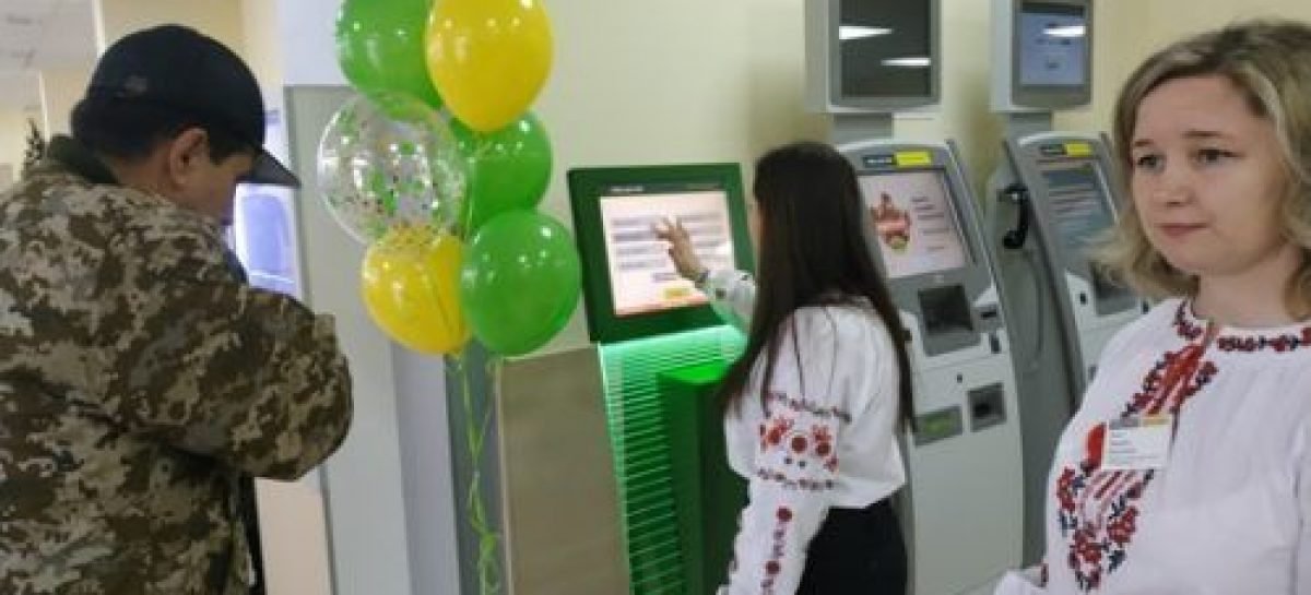 У Черкасах відкрили інклюзивне відділення  банку, яке сприяє повноцінній інтеграції людей з інвалідністю у суспільство
