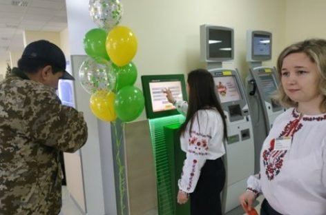 У Черкасах відкрили інклюзивне відділення  банку, яке сприяє повноцінній інтеграції людей з інвалідністю у суспільство