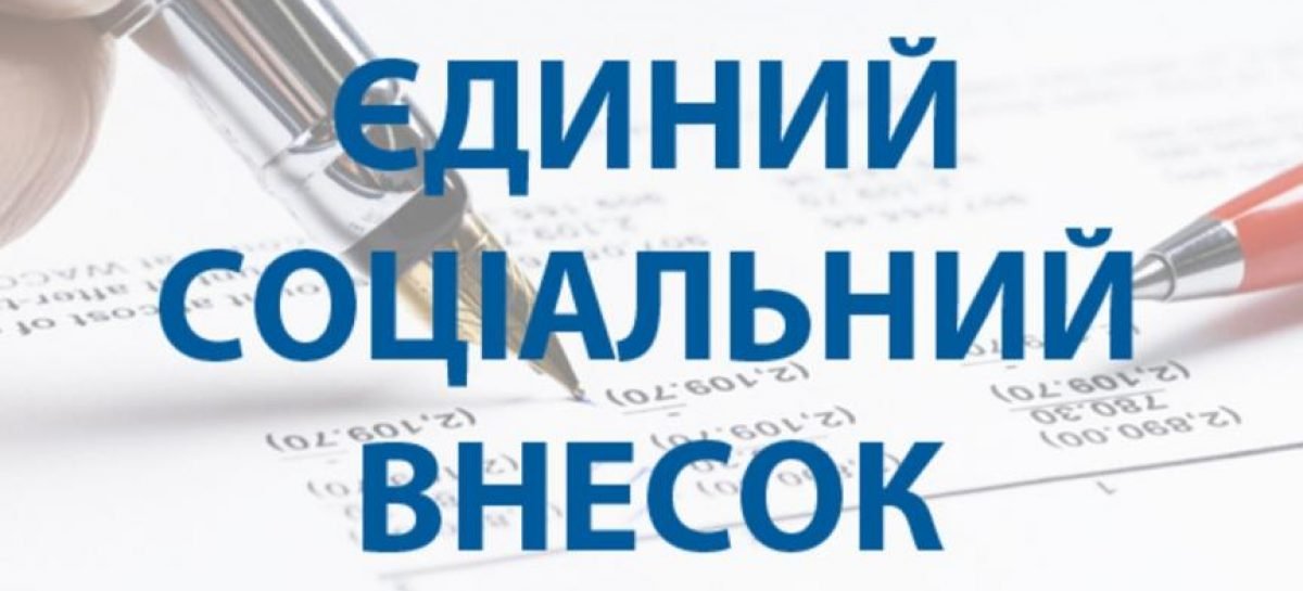 С января ФЛП, у которых работают люди с инвалидностью, могут начислять ЕСВ по льготной ставке