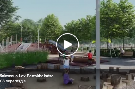 У Полтаві планують відкрити новий парк, доступний для маломобільного населення