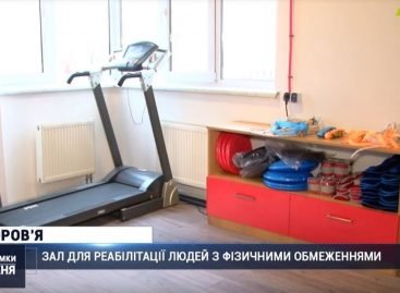В Одесі відкрили зал фізичної терапії для осіб з інвалідністю