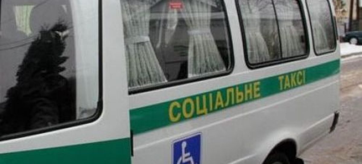 Як буде працювати послуга «Соціальне таксі» в Авдіївці