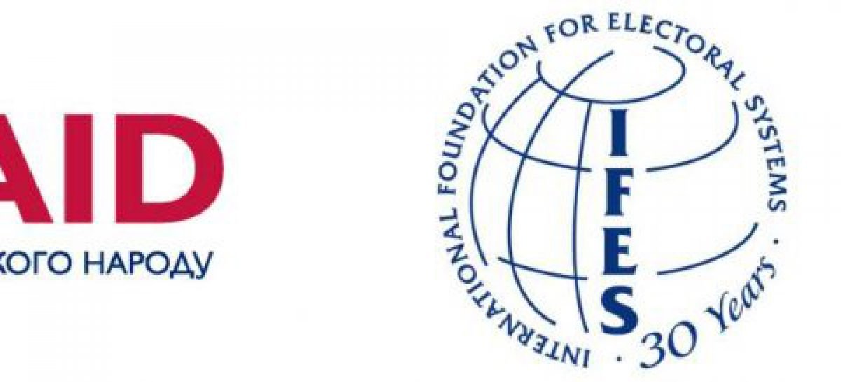 Забезпечення доступності виборів для людей з інвалідністю в Україні