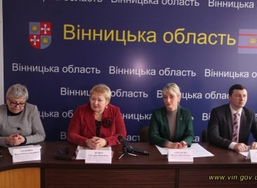 Вінниччина – перша в Україні з впровадження соціальної послуги тимчасового відпочинку для батьків або осіб, які їх замінюють, що здійснюють догляд за дітьми з інвалідністю