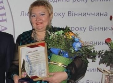 Вітаємо Світлану Демко з почесним званням  “Берегиня року”