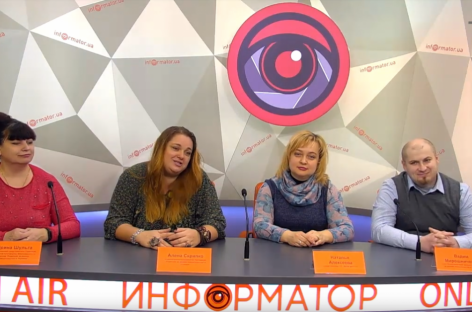 Прес-конференція з нагоди старту міні-грантового проєкту “РВ – партнерство заради майбутнього дітей і сімей в Україні”