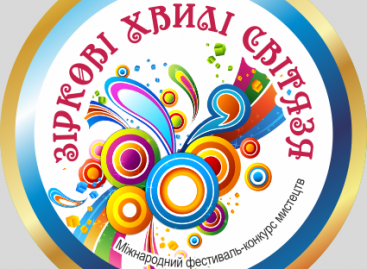 Міжнародний фестиваль-конкурс “Зіркові Хвилі Світязя 2019”