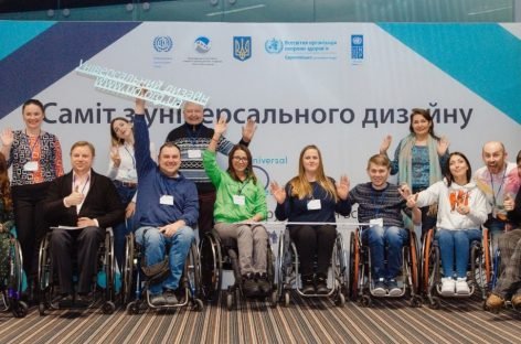 Як створити середовище та послуги, зручні для всіх: кращі практики Саміту з Універсального дизайну