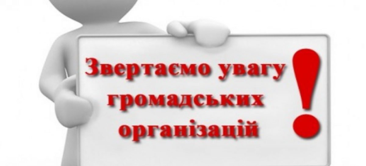 Проєкт постанови Кабінету Міністрів України «Про внесення змін до постанови Кабінету Міністрів України від 5 квітня 2012 р. № 321»
