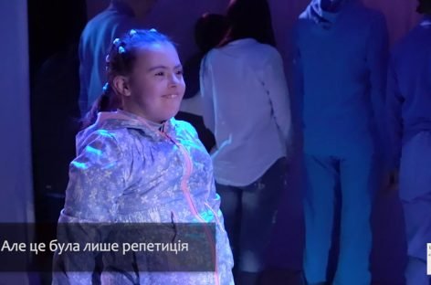 У Чернівцях працює єдиний в Україні особливий театр