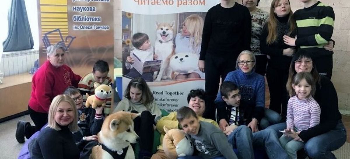 Сеанс каністерапії у Гончарівці: незвичайно, приємно і корисно
