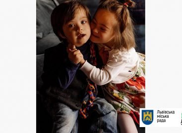 У Львові відкриють фотовиставку про «сонячних людей» #КолиСонцеУсередині
