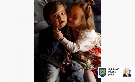 У Львові відкриють фотовиставку про «сонячних людей» #КолиСонцеУсередині