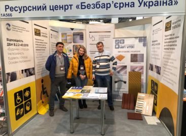 Ресурсний центр “Безбар`єрна Україна” на InterBuildExpo 2019