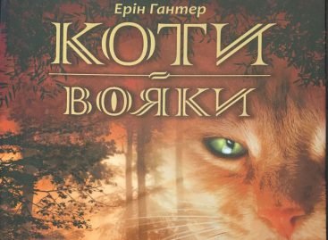 Світовий бестселер шрифтом Брайля