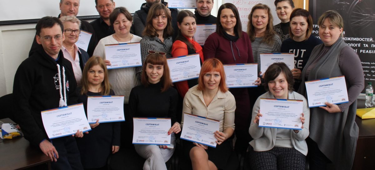 Завершився бізнес-тренінг із соціального підприємництва у Харкові