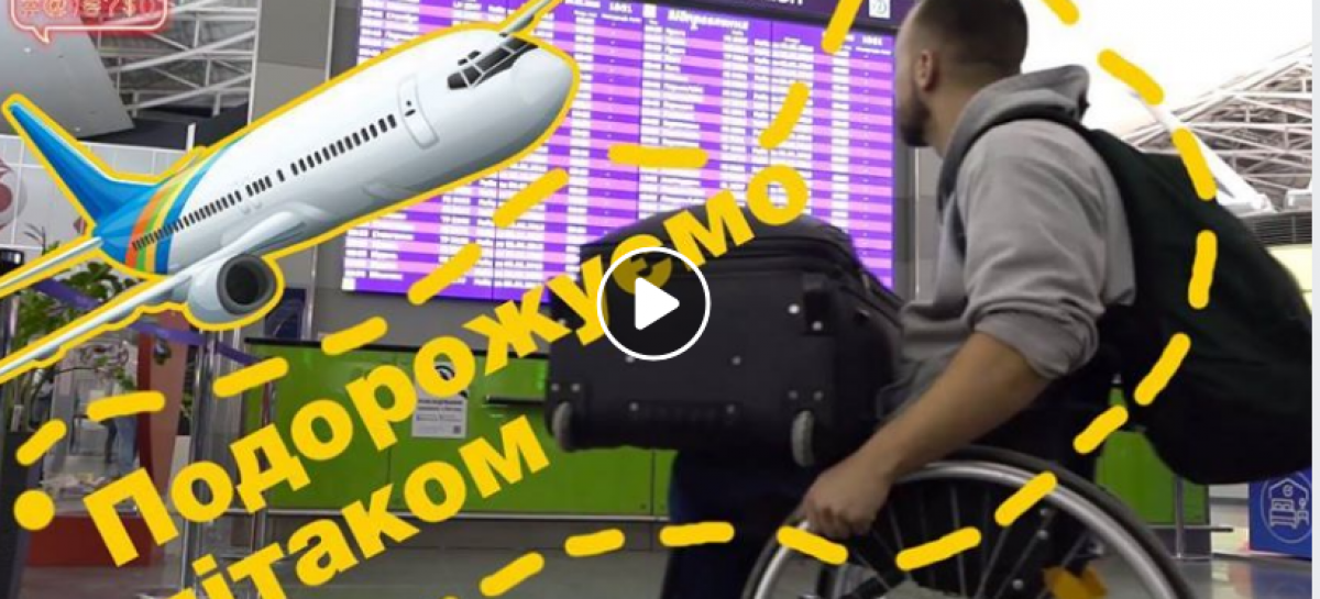 «Круто, зручно, приємно…»