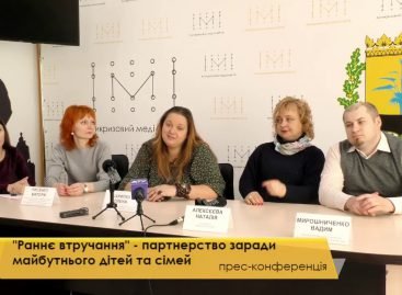 Батьки Донеччини продовжують марафон розробки стратегічних кроків з впровадження раннього втручання