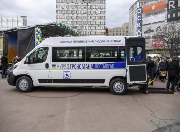 Громада селища Доманівка отримала спецавтомобіль для перевезень осіб з інвалідністю