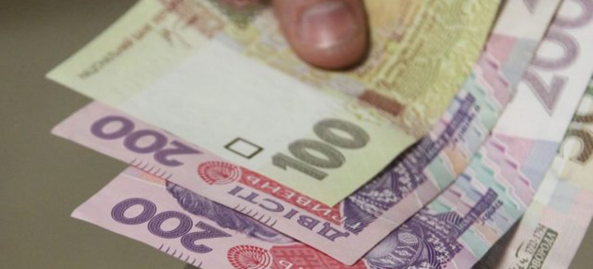 Пенсія по інвалідності 2019: розмір виплат 1, 2, 3 групи