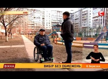 Сюжет каналу СТБ “Вікна-новини” від 8 березня 2019 року “Волевиявлення без обмежень”
