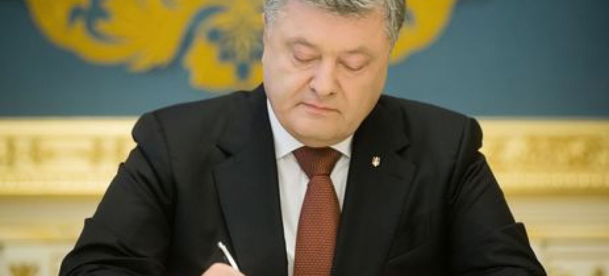 Президент підписав закон про соціальні послуги