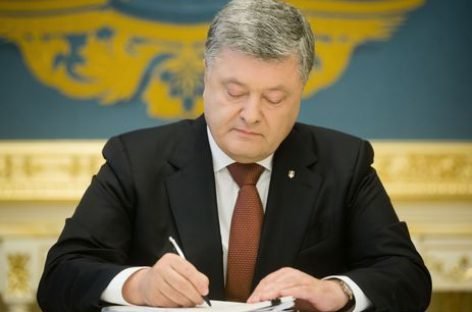 Президент підписав закон про соціальні послуги