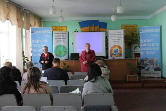 Розбудова стратегічних партнерств ОТГ Вінницької та Запорізької областей спільно з громадськими організаціями задля впровадження послуги раннього втручання