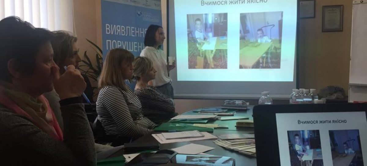 Адвокація раннього втручання: батьки для батьків