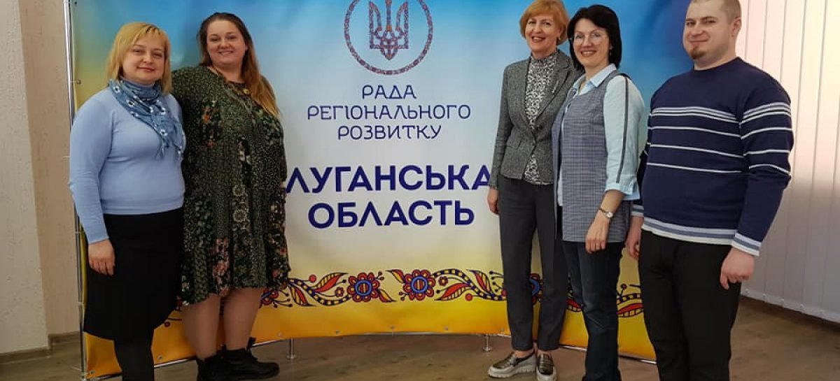 Стратегічне планування спільних кроків спеціалістів та батьків з впровадження раннього втручання на Луганщині