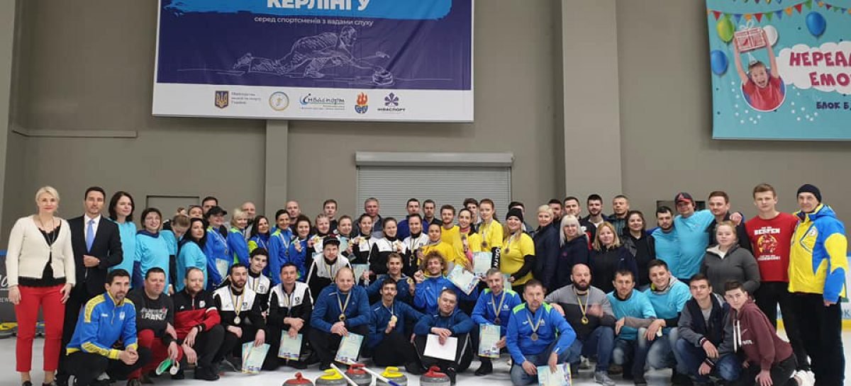 Чемпіонат України з керлінгу серед спортсменів з порушеннями слуху завершено