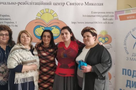 150 львівських фахівців навчались працювати з психологічними проблемами дітей з аутизмом вдома та в закладах освіти