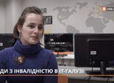 “Громадське. Реформа”: ЛЮДИ З ІНВАЛІДНІСТЮ В ІТ-ГАЛУЗІ